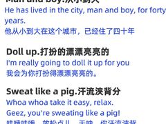-环球·雅思托福·THiNKSAT留学语言培训学校(国贸校区)