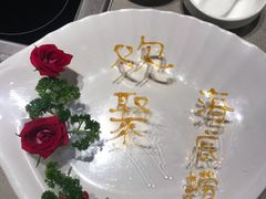 -海底捞火锅(公益西桥店)