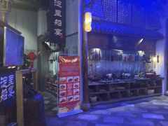 -淀里船宴(卓达店)