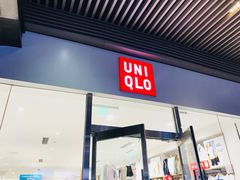 -优衣库(珠海华发商都店)