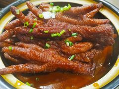 凤爪-印巷里主题餐厅(马鞍山店)