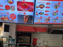 -陕味食族油泼面(工商大学店)