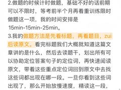 -新航道雅思托福·留学·考研培训(人民广场校区)