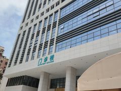 -广州中医药大学深圳医院(福田)