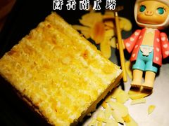 酥香南瓜挞-炖物24章·顺时轻养茶(杭州大厦店)