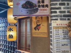 -帝一铭家宴(板塘店)
