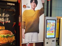 -麦当劳(斜土路2号店)