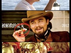 -华谊兄弟影院(IMAX洋桥店)