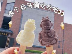 -秦始皇帝陵博物院(兵马俑)