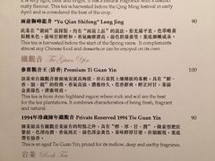 菜单-香宫(九龙香格里拉店)