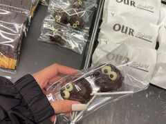 -OUR Bakery(三里屯太古里店)