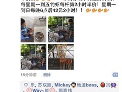 大笨象钓虾场-小象钓虾·营地烧烤(洛溪店)
