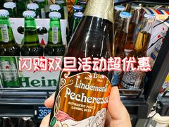 -盒马鲜生(丁香国际店)
