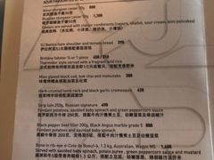 菜单-AZUR聚(香格里拉饭店)