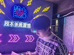 -剧狐剧本杀(徐汇1号店)