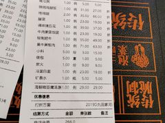 -九田家黑牛烤肉料理(二天地店)