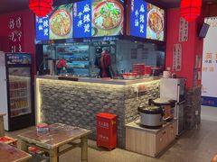 -海椒市落舌·麻辣烫冒菜(中关村店)