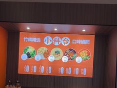-竹犇番茄火锅(长治太行东街店)