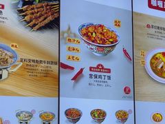 -和合谷(长虹桥店)