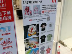 -优衣库(南京建邺万达广场店)