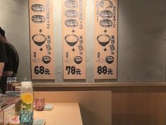 -肉肉大米(德基广场店)