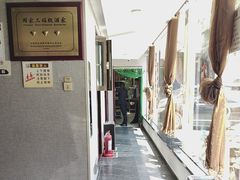 -箪食巷私房菜馆·鲁菜(玉函路店)