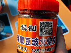 -肖胖子猪油拌粉