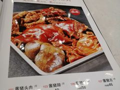 菜单-巢香扣肉馆