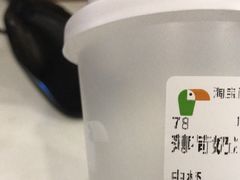 -阿水大杯茶(明湖广场店)