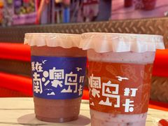 -南澳岛打卡果汁冰公司