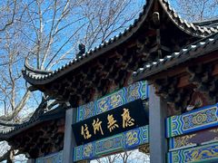 -灵顺寺