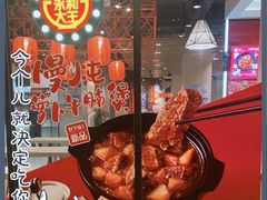 -永和大王(宜山店)