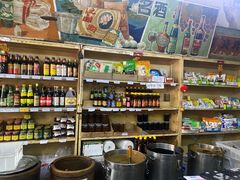 -赵府街副食店