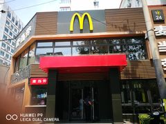 门面-麦当劳(团结湖店)