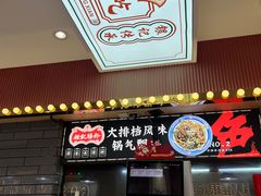 -银记肠粉店(北京路店)