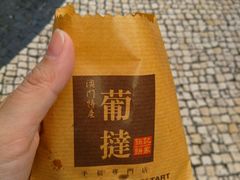 -钜记手信(兴华楼店)