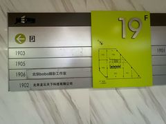 -bobo高端证件照工作室(三元桥店)