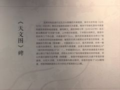 -苏州碑刻博物馆