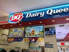 -DQ·蛋糕·冰淇淋(西直门店)