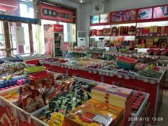 -桂发祥·直营(下瓦房店)