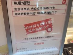 -DEMO黛慕蛋糕(中泰店)