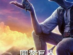 -太平洋影城(深圳8号仓店)