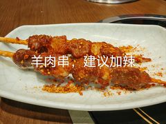 -猪啊牛呀羊啊铜盘烤肉(正大广场店)