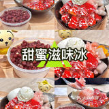 甜品控福音，刨冰吃起来～