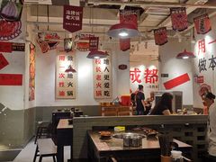 -冯校长老火锅(广州正佳广场店)