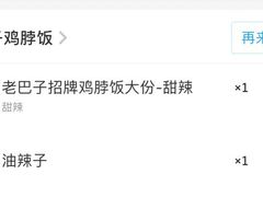 -蘑菇圈·云南野生菌菇炒饭·巷口食堂(悦荟店)