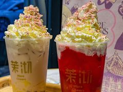 -茉沏(山塘街店)