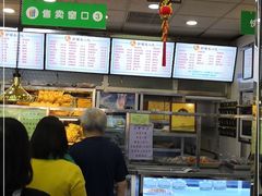 -护国寺小吃(地安门店)