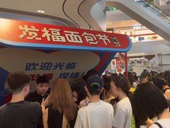 -杭州来福士中心