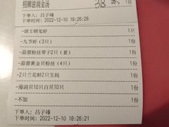 -碗中海·蒸汽海鲜·桑拿鸡(岭南天地店)